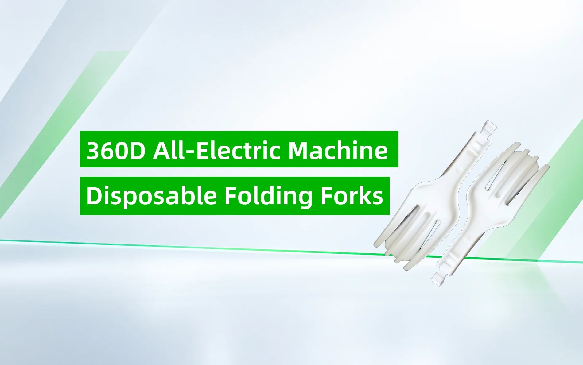 360D Solution for Disposable Folding Forks